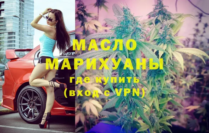 ТГК Wax  Ивантеевка 