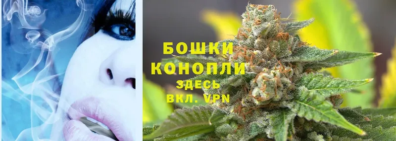 Каннабис THC 21%  Ивантеевка 